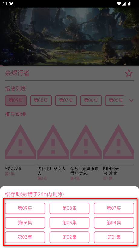 벥app°