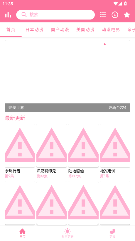 벥app°