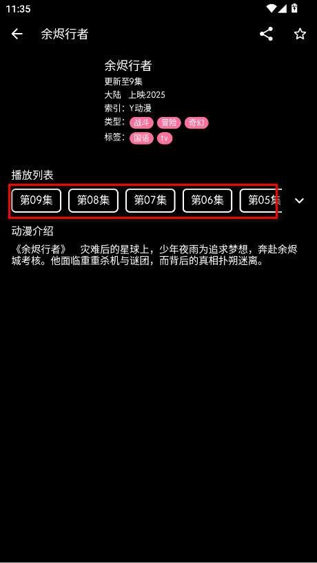 벥app°