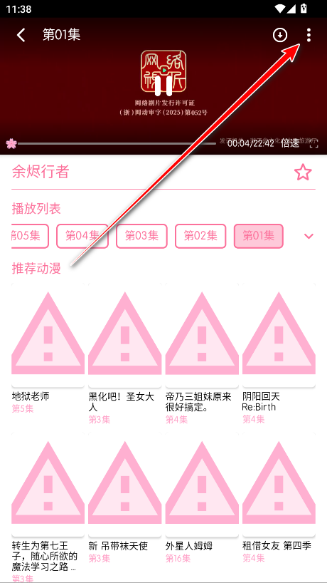 벥app°