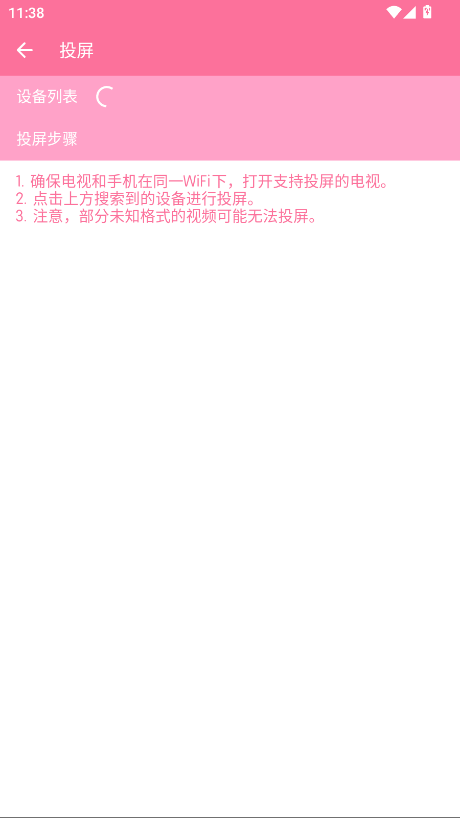 벥app°