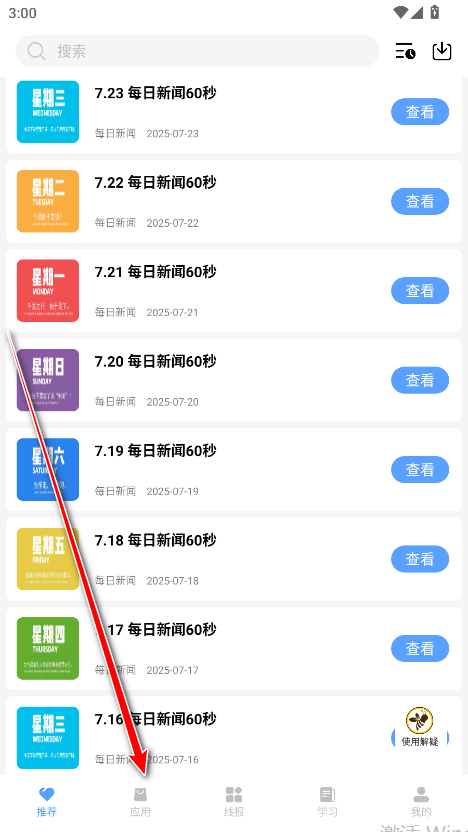 Сapp°汾