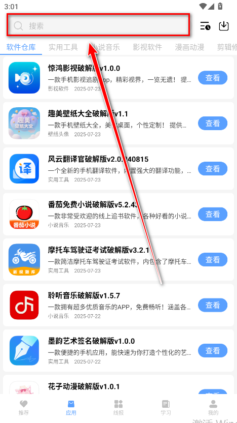 Сapp°汾