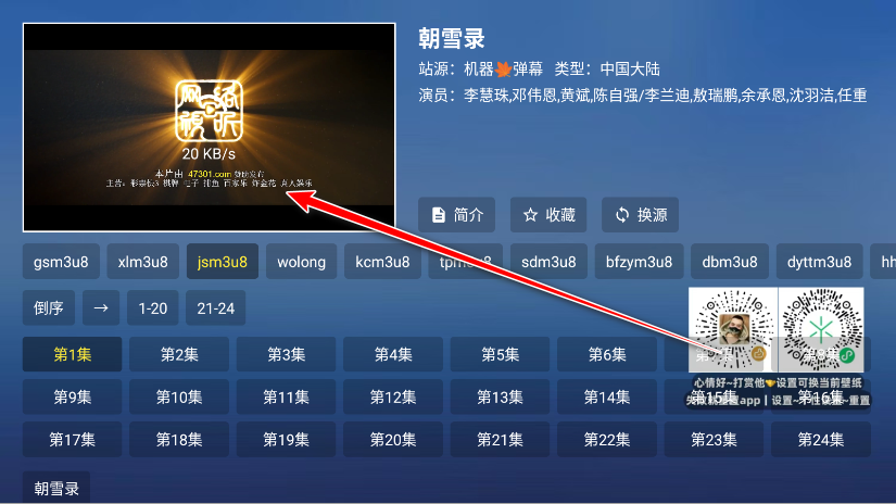 仨Ӱtv°