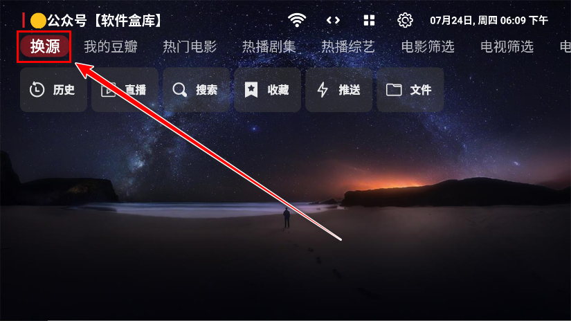 пӰTV