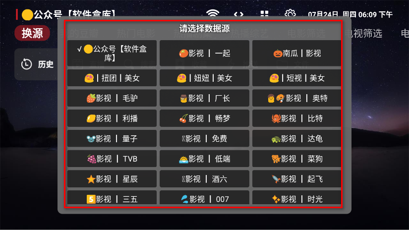 пӰTV