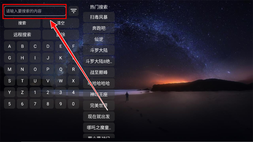 пӰTV