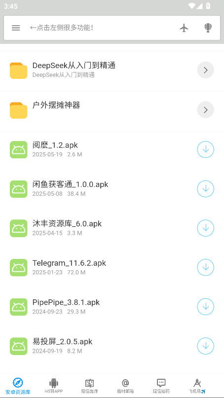Դapp°