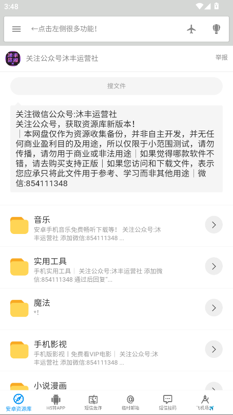 Դapp°