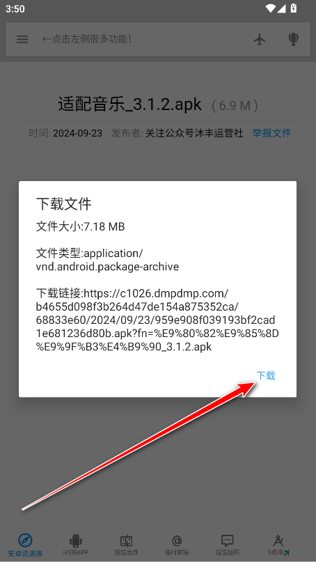 Դapp°