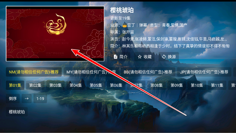 ޱӰtv°