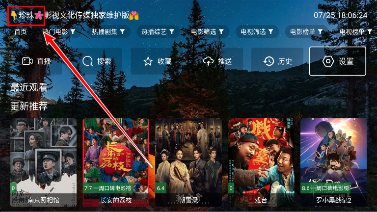 ҹè4k tv°