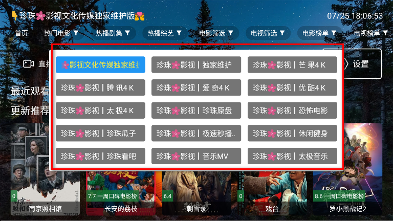ҹè4k tv°