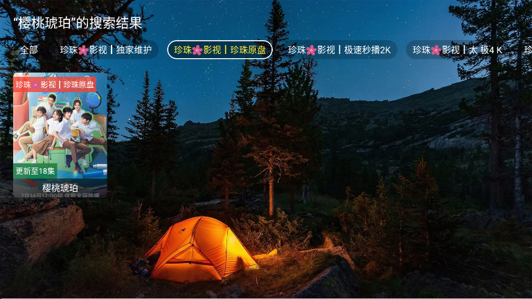ҹè4k tv°