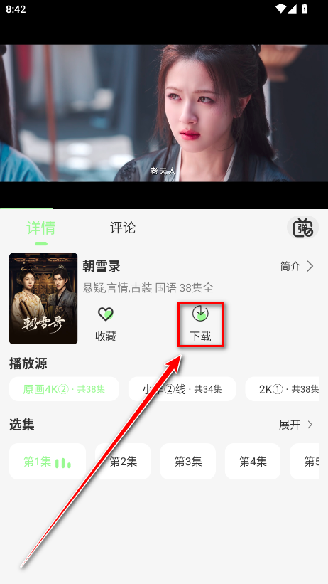 С4k޹汾