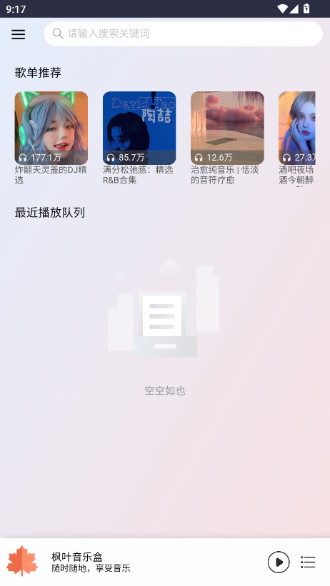 Ҷֺ°汾