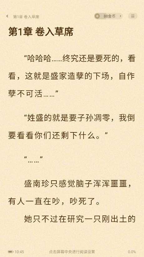 С˵Ա