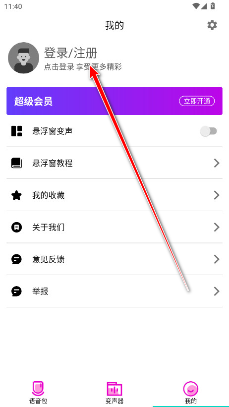 ʦvip
