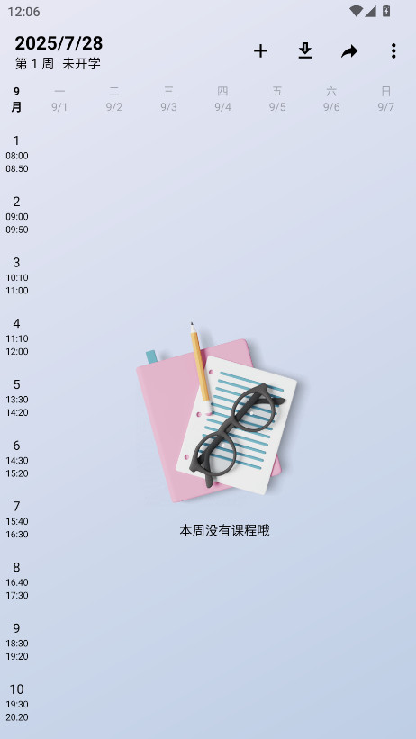 WakeUpγ̱޹