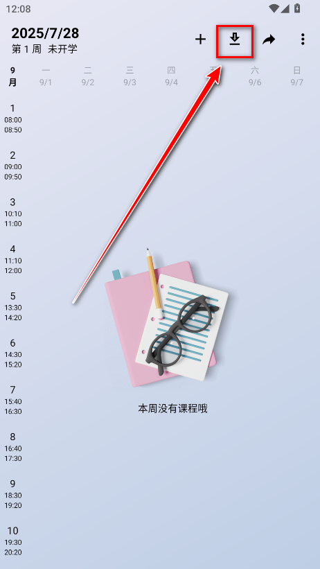WakeUpγ̱޹