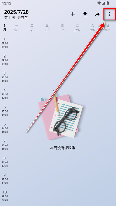 WakeUpγ̱޹