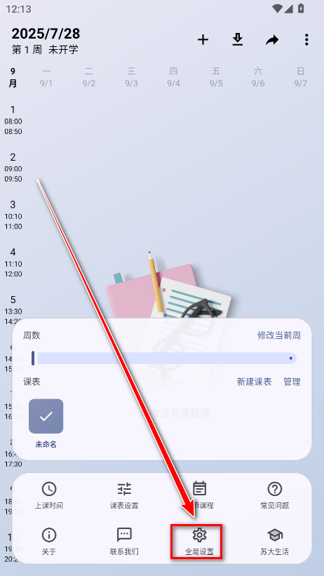 WakeUpγ̱޹