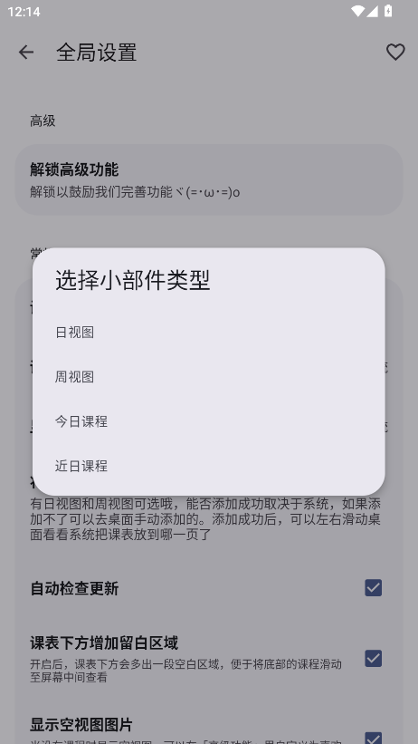 WakeUpγ̱޹