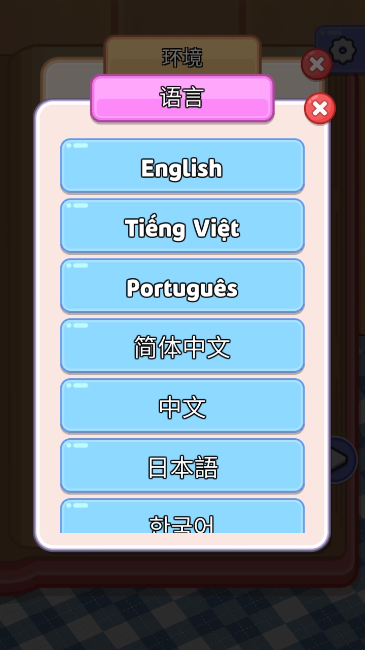 ⿴ʦڹ