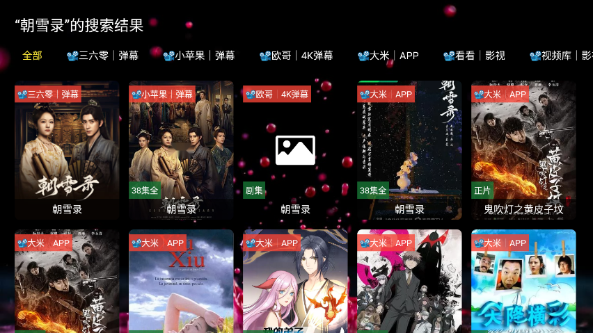 ϲӰԺtv°汾