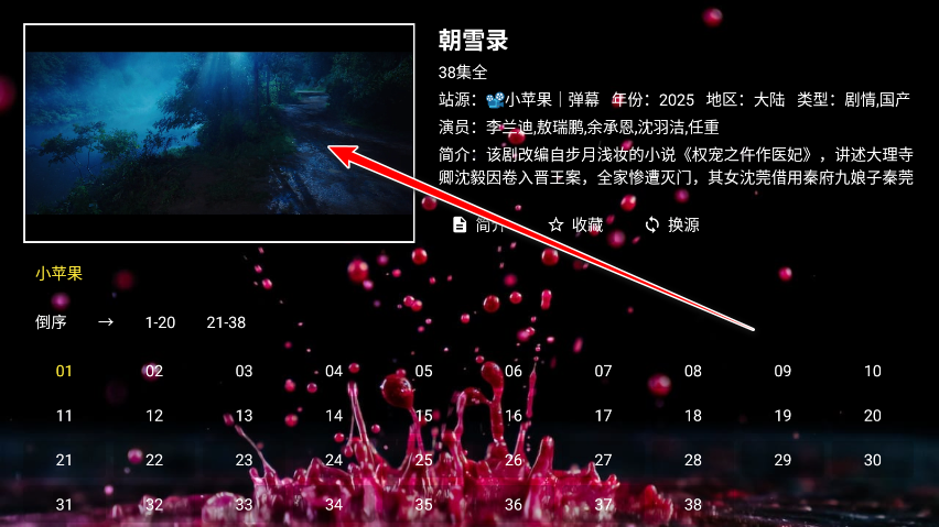 ϲӰԺtv°汾
