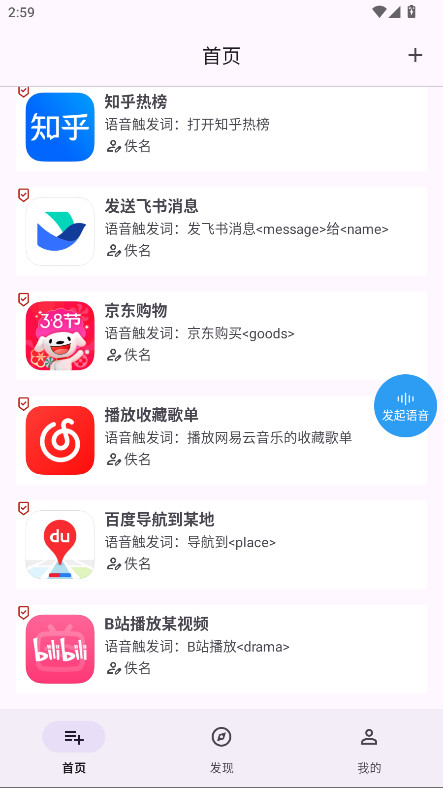 ָapp°