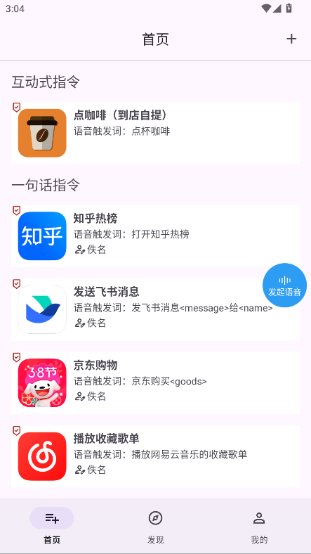ָapp°