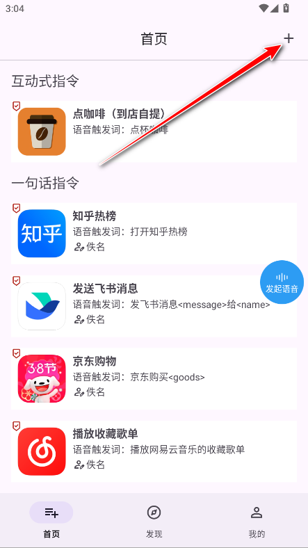 ָapp°