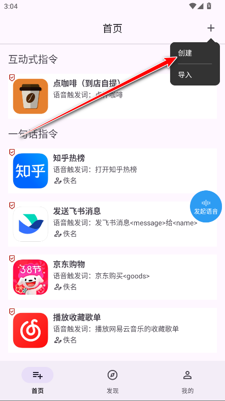 ָapp°