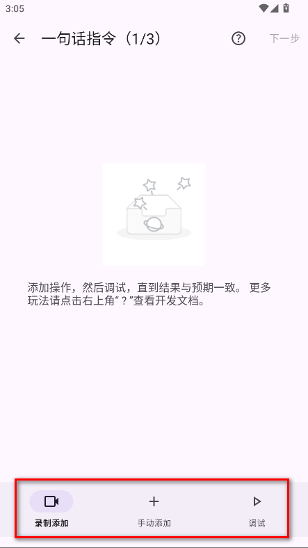 ָapp°