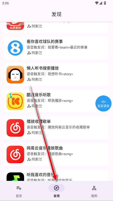 ָapp°