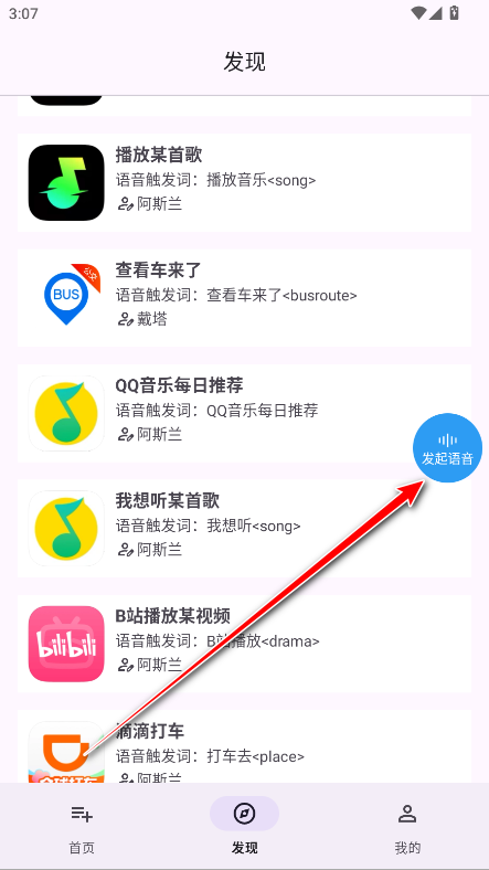 ָapp°