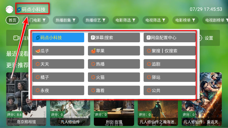 ϷTV°