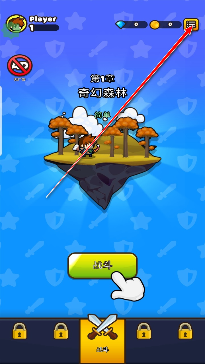 ֽӢƽò˵(Cup Heroes)