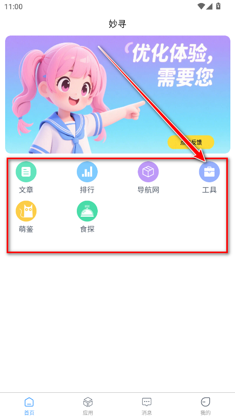 Ѱٷ