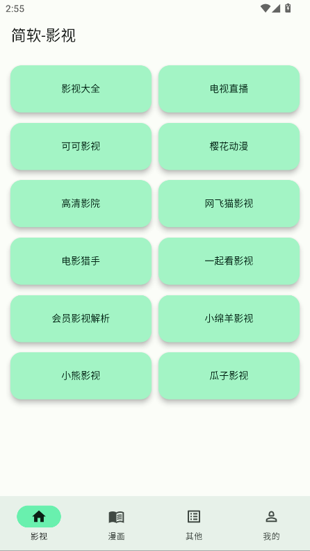 app°汾