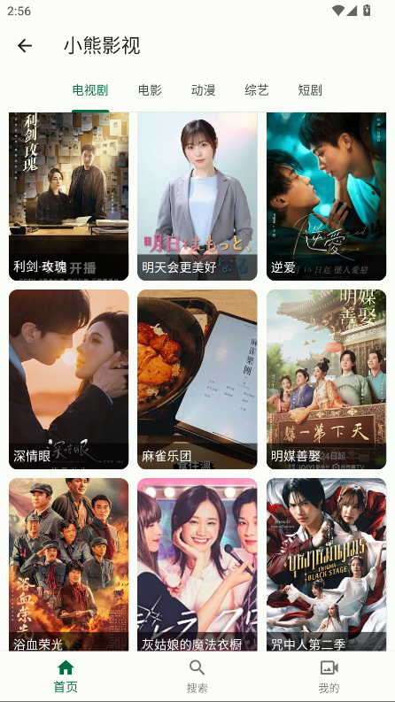 app°汾