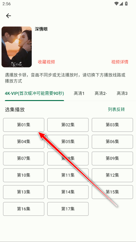 app°汾
