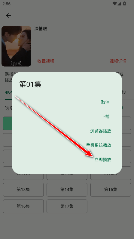 app°汾