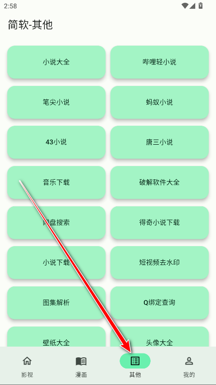 app°汾