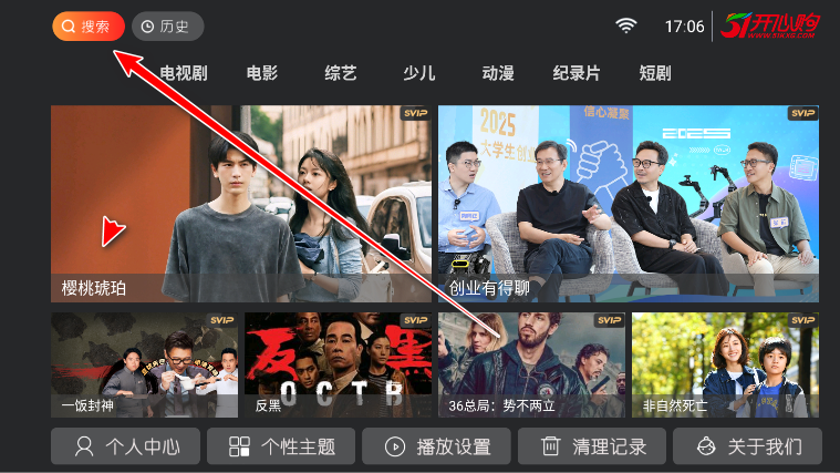 PLB TV2025°