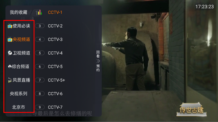 ֱtv