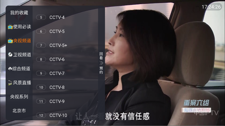 ֱtv