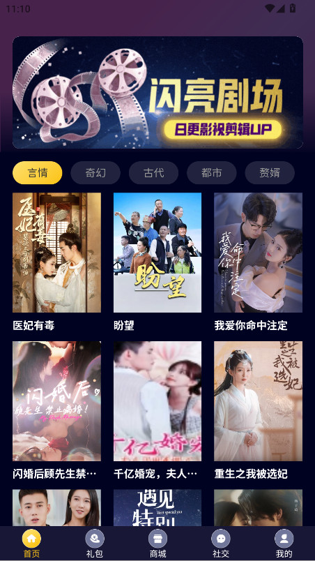 糡app°