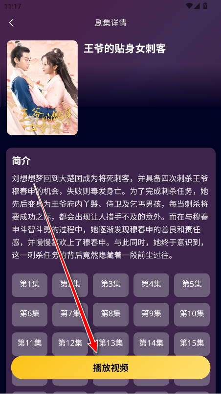 糡app°